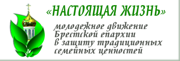 Приходской баннер